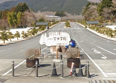 Fuji reien cemetery japon